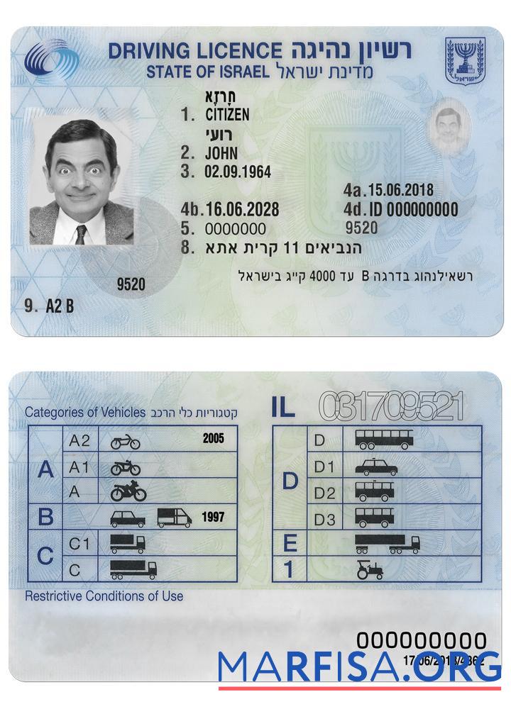 Downloadable Israel driving license 2018 present example